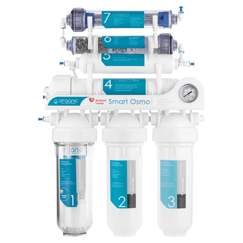 Фільтр зворотного осмосу Organic Smart Osmo 7 Фільтр зворотного осмосу Organic Smart Osmo 7